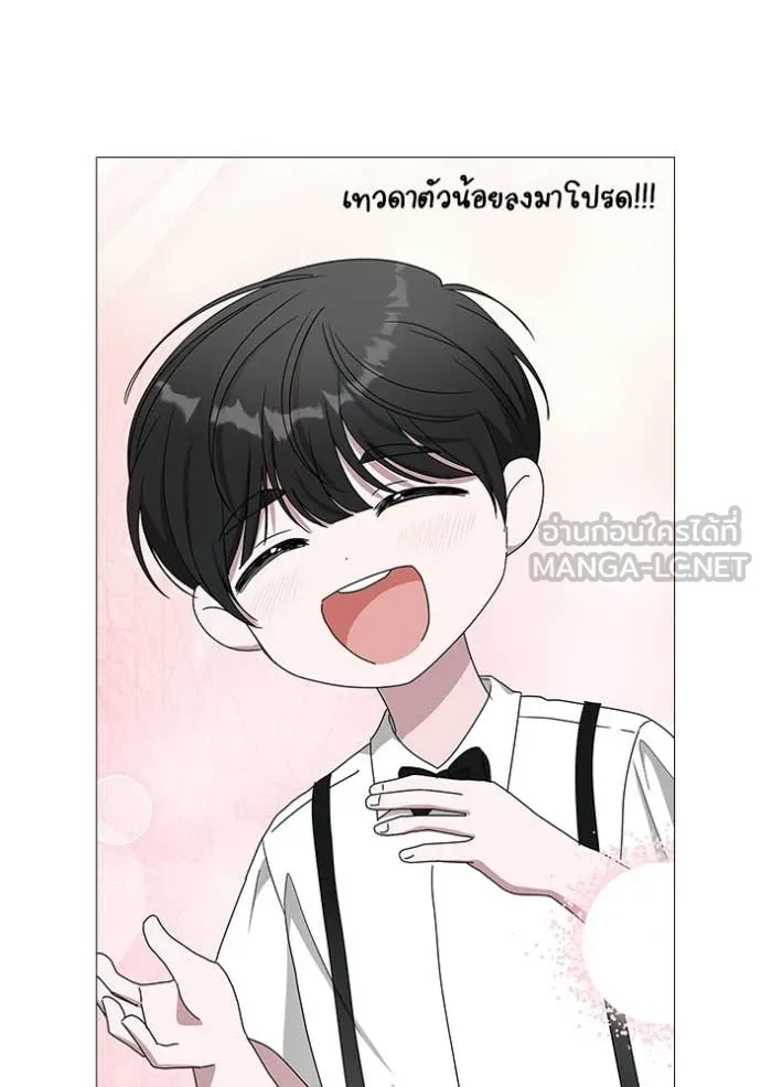 ฉันเนี่ยนะ ตอนที่ 57 รูปที่ 115