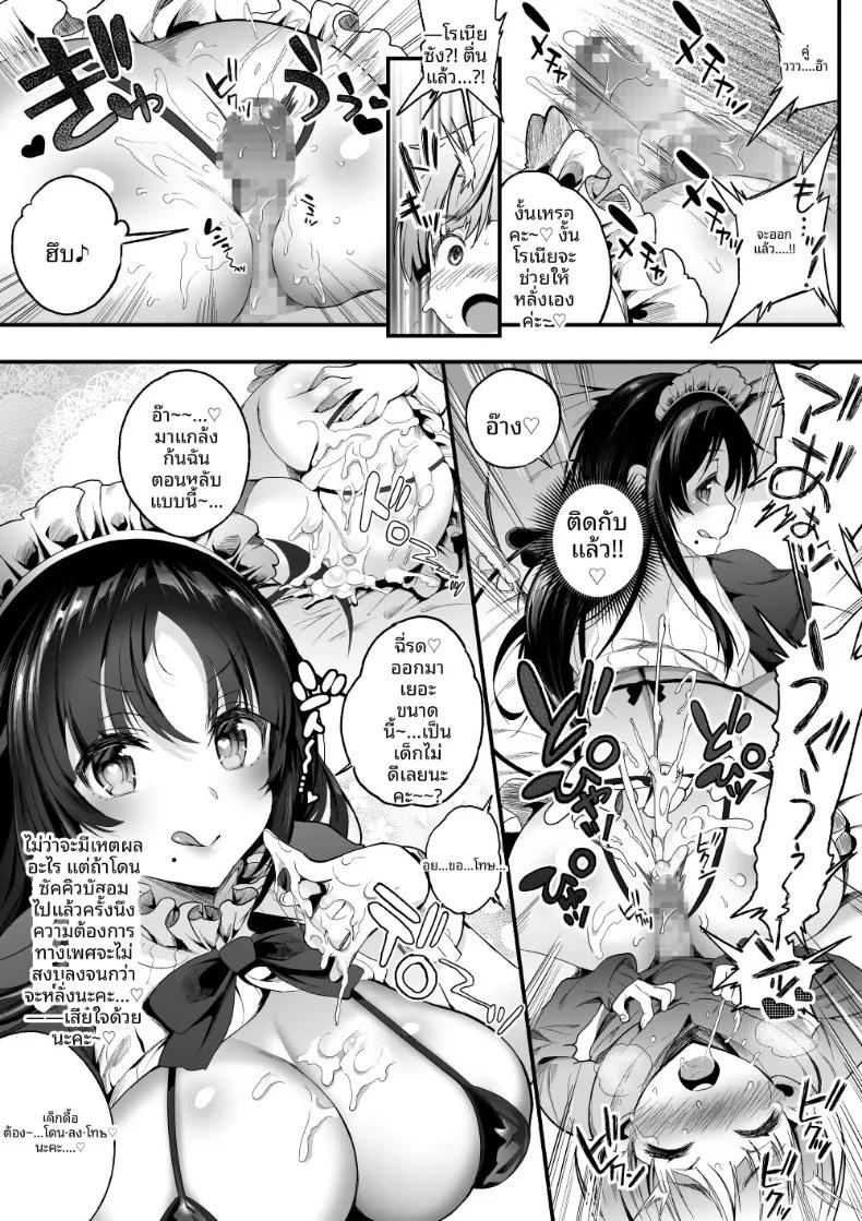 Doujin-Lc- อ่าน โดจิน มังฮวา เกาหลี ญี่ปุ่น จีน แปลไทย ขอนมอีก! (Poruno Ibuki) ตอนที่ 1 2 3 4 5 6 7 8 9 10 11 12 13 14 ฟรี ไม่มีโฆษณา อ่าน โดจิน Manhwa เกาหลี ญี่ปุ่น จีน เรามีครบ คัดมาให้เน้นๆ โดจิน 18+ รับประกันความฟินโดย  Doujin Lc