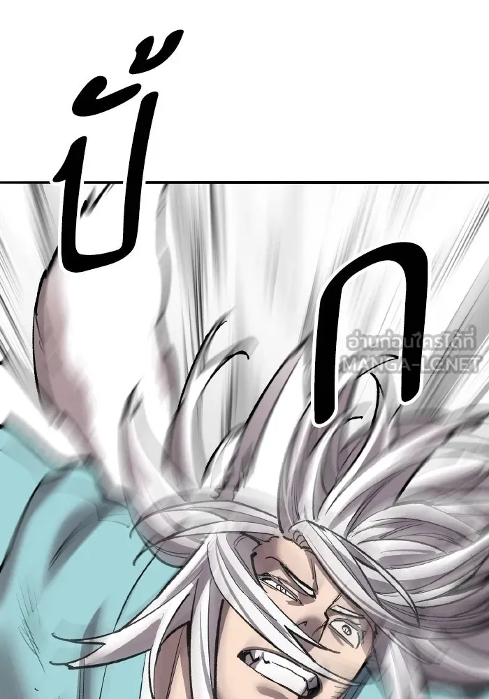 ยอดคนเลเวลทะลุ ตอนที่ 83 มนุษย์นั้นแข็งแกร่ง รูปที่ 159