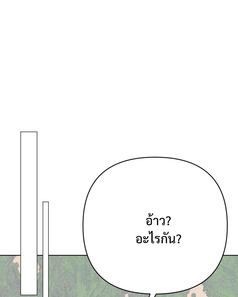 รักนี้ไม่ต้องมีเซนส์ ตอนที่ 54 รูปที่ 19