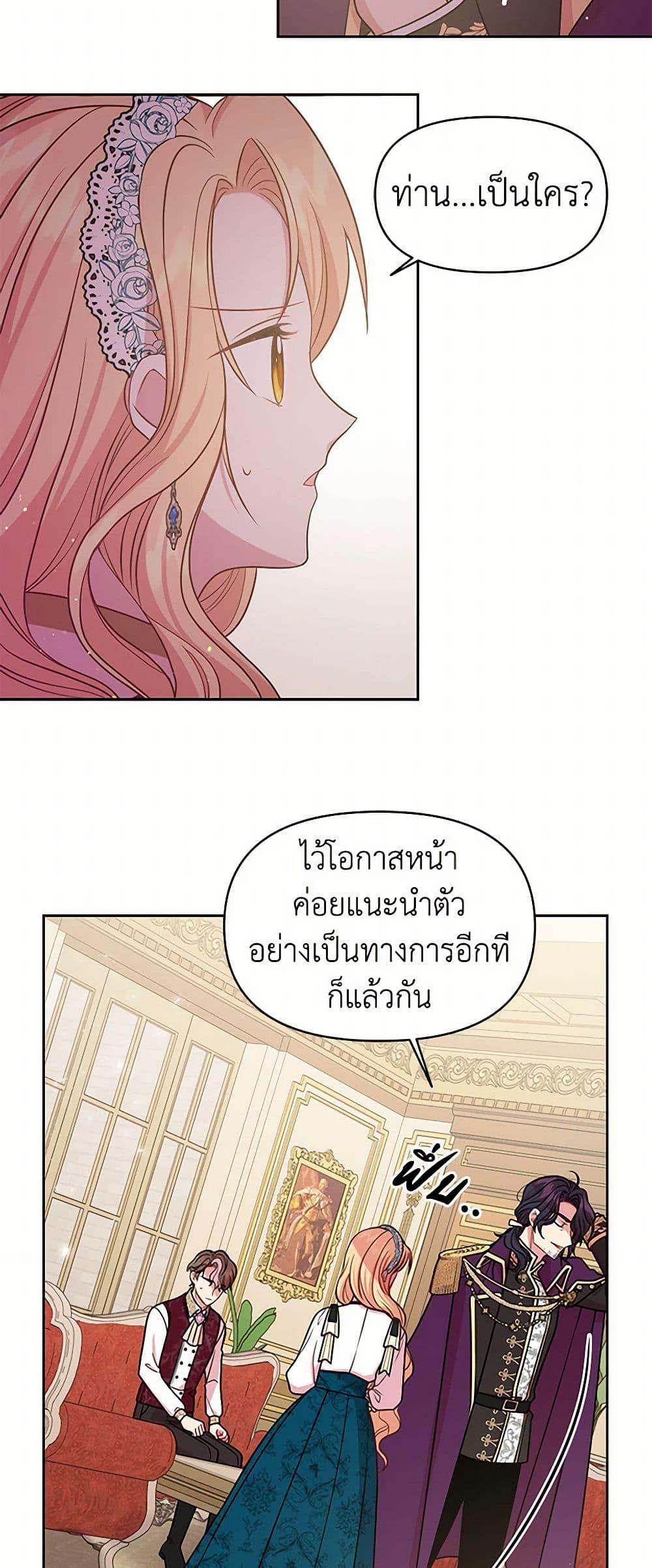 Manga-lc-com อ่านมังงะ อ่านการ์ตูน ออนไลน์ ฟรี My BFF is a Tyrant in Training ตอนที่ 1 2 3 4 5 6 7 8 9 10 11 12 13 14 ฟรี ไม่มีโฆษณา Manga-lc - อ่าน มังงะ อ่าน การ์ตูน ออนไลน์ อ่านมังงะ ฟรี