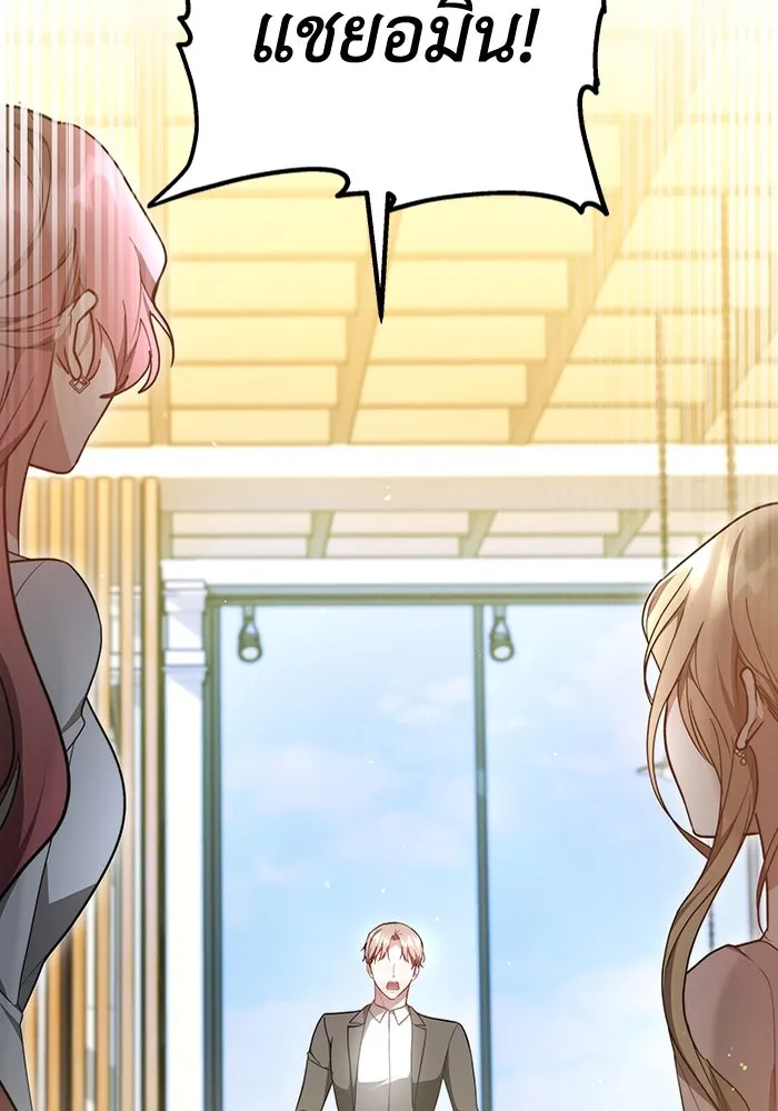 ละลายรักให้ล้นใจ ตอนที่ 13 รูปที่ 62
