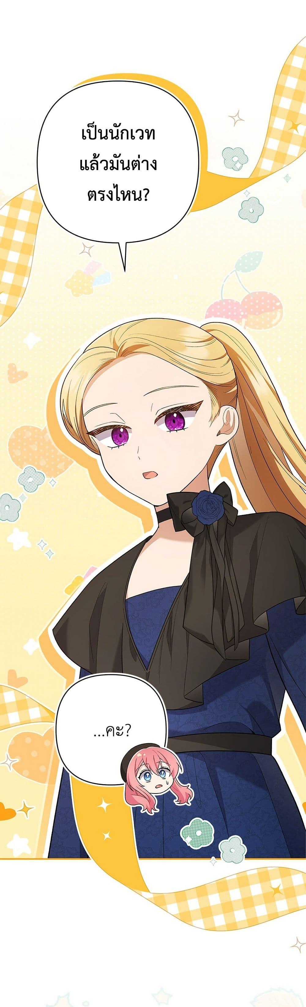 Manga-lc-com อ่านมังงะ อ่านการ์ตูน ออนไลน์ ฟรี The Youngest Daughter of the Legendary ตอนที่ 1 2 3 4 5 6 7 8 9 10 11 12 13 14 ฟรี ไม่มีโฆษณา Manga-lc - อ่าน มังงะ อ่าน การ์ตูน ออนไลน์ อ่านมังงะ ฟรี