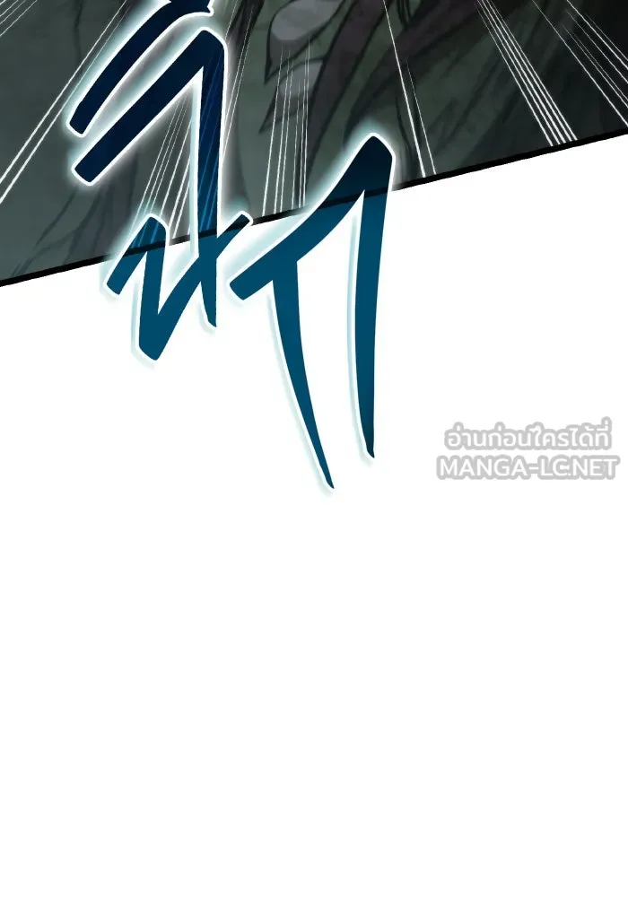 การแข่งขันของผู้เกิดใหม่ ตอนที่ 43 รูปที่ 39