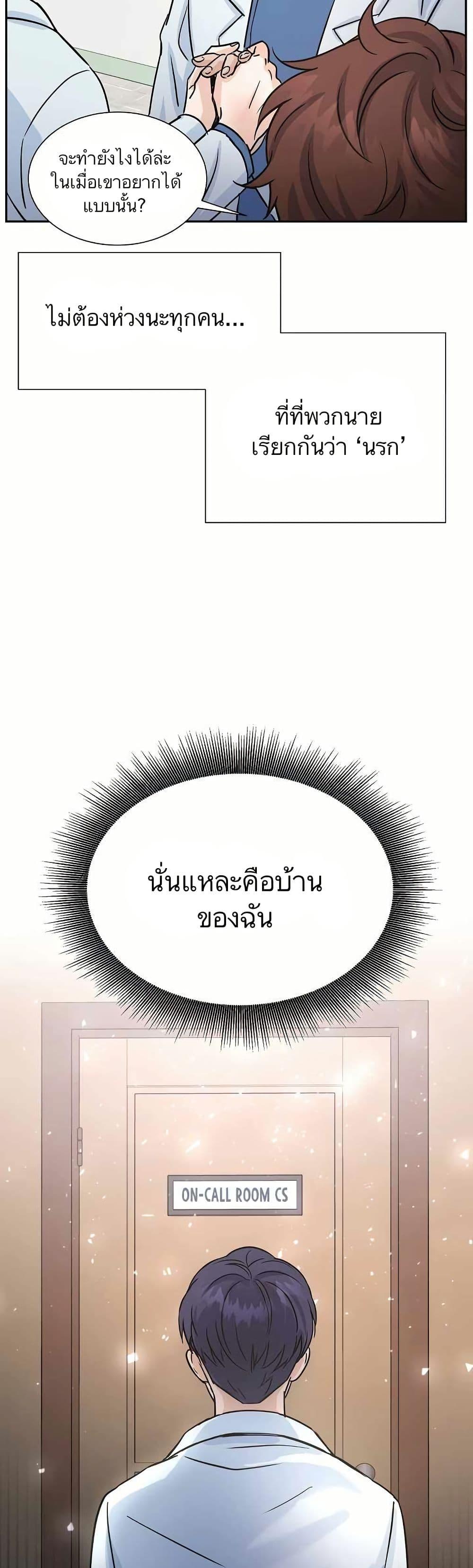 Manga-lc-com อ่านมังงะ อ่านการ์ตูน ออนไลน์ ฟรี Return of the Max-Level Doctor ตอนที่ 1 2 3 4 5 6 7 8 9 10 11 12 13 14 ฟรี ไม่มีโฆษณา Manga-lc - อ่าน มังงะ อ่าน การ์ตูน ออนไลน์ อ่านมังงะ ฟรี