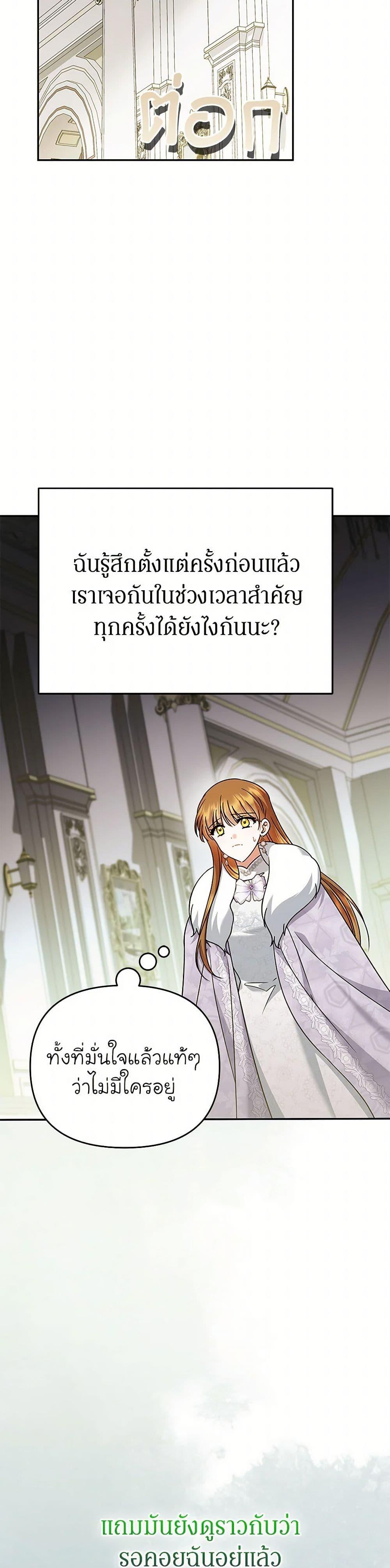 Manga-lc-com อ่านมังงะ อ่านการ์ตูน ออนไลน์ ฟรี In This Life, I Will Survive Until the End ตอนที่ 1 2 3 4 5 6 7 8 9 10 11 12 13 14 ฟรี ไม่มีโฆษณา Manga-lc - อ่าน มังงะ อ่าน การ์ตูน ออนไลน์ อ่านมังงะ ฟรี