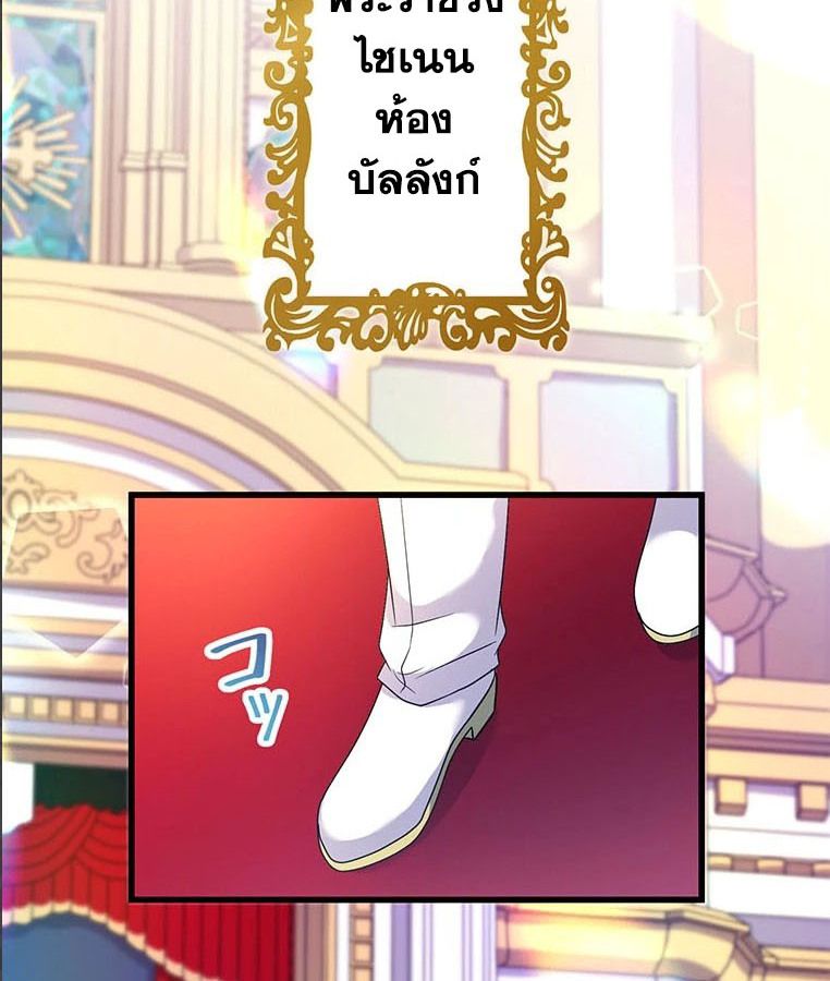 Manga-lc-com อ่านมังงะ อ่านการ์ตูน ออนไลน์ ฟรี The Legendary Assassin Reincarnated as the Beloved Youngest Daughter of a Royal Family ตอนที่ 1 2 3 4 5 6 7 8 9 10 11 12 13 14 ฟรี ไม่มีโฆษณา Manga-lc - อ่าน มังงะ อ่าน การ์ตูน ออนไลน์ อ่านมังงะ ฟรี