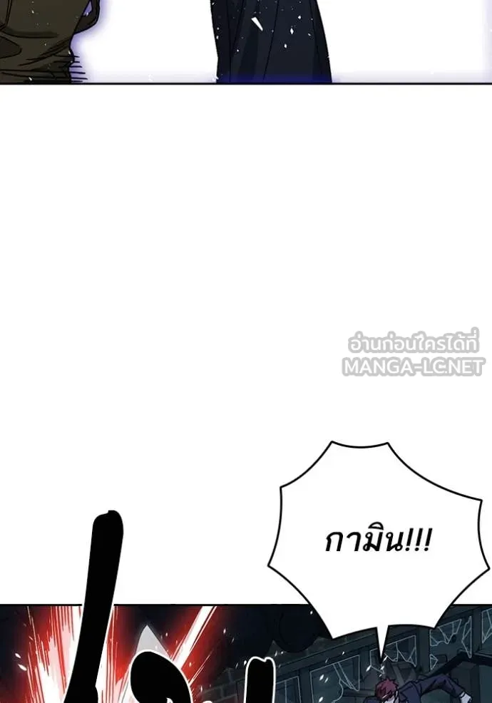 Study Group ตอนที่ 286 รูปที่ 109