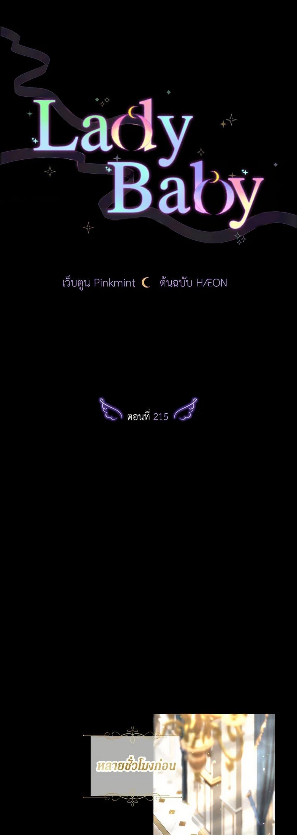 Manga-lc-com อ่านมังงะ อ่านการ์ตูน ออนไลน์ ฟรี Lady Baby ตอนที่ 1 2 3 4 5 6 7 8 9 10 11 12 13 14 ฟรี ไม่มีโฆษณา Manga-lc - อ่าน มังงะ อ่าน การ์ตูน ออนไลน์ อ่านมังงะ ฟรี