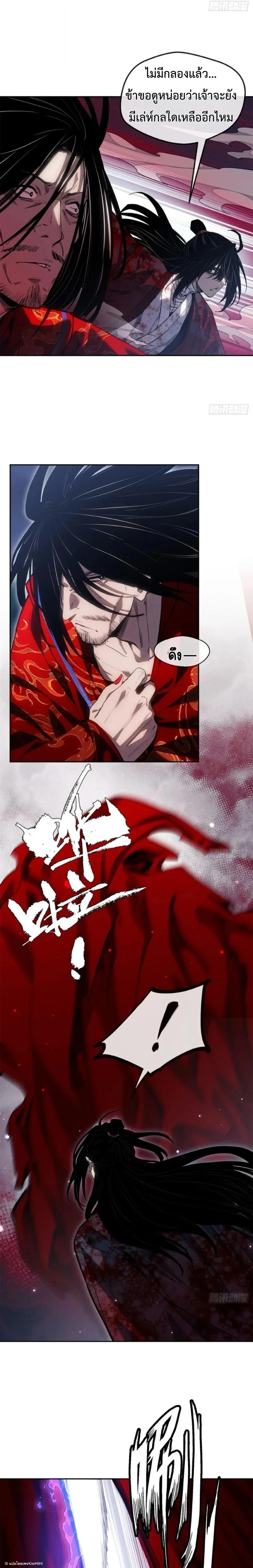 Manga-lc-com อ่านมังงะ อ่านการ์ตูน ออนไลน์ ฟรี Dao of the Bizarre Immortal ตอนที่ 1 2 3 4 5 6 7 8 9 10 11 12 13 14 ฟรี ไม่มีโฆษณา Manga-lc - อ่าน มังงะ อ่าน การ์ตูน ออนไลน์ อ่านมังงะ ฟรี