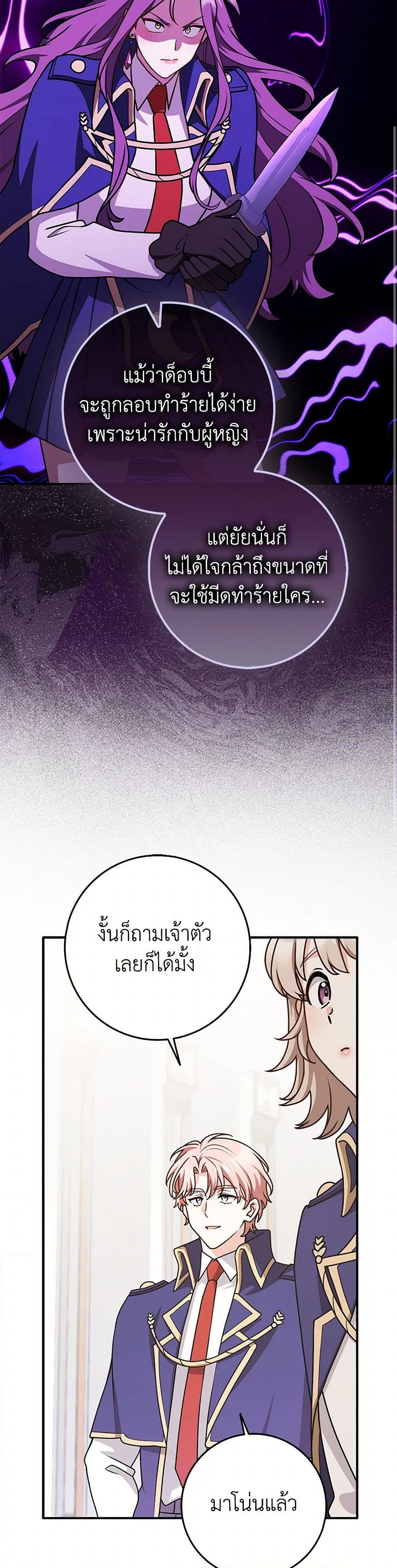 Manga-lc-com อ่านมังงะ อ่านการ์ตูน ออนไลน์ ฟรี Friends Shouldn’t Act This Way ตอนที่ 1 2 3 4 5 6 7 8 9 10 11 12 13 14 ฟรี ไม่มีโฆษณา Manga-lc - อ่าน มังงะ อ่าน การ์ตูน ออนไลน์ อ่านมังงะ ฟรี