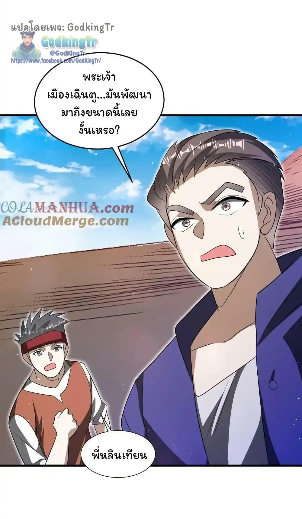 Manga-lc-com อ่านมังงะ อ่านการ์ตูน ออนไลน์ ฟรี Stockpiling Ten Thousand Tons of Pork During the Apocalypse ตอนที่ 1 2 3 4 5 6 7 8 9 10 11 12 13 14 ฟรี ไม่มีโฆษณา Manga-lc - อ่าน มังงะ อ่าน การ์ตูน ออนไลน์ อ่านมังงะ ฟรี