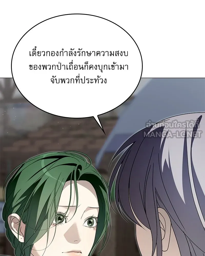 กำราบรักร้ายนายจอมพยศ ตอนที่ 69 รูปที่ 159