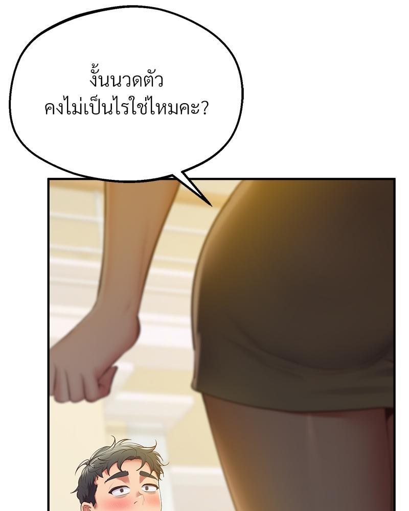 Doujin-Lc- อ่าน โดจิน มังฮวา เกาหลี ญี่ปุ่น จีน แปลไทย Tutoring the Lonely Missus ตอนที่ 1 2 3 4 5 6 7 8 9 10 11 12 13 14 ฟรี ไม่มีโฆษณา อ่าน โดจิน Manhwa เกาหลี ญี่ปุ่น จีน เรามีครบ คัดมาให้เน้นๆ โดจิน 18+ รับประกันความฟินโดย  Doujin Lc