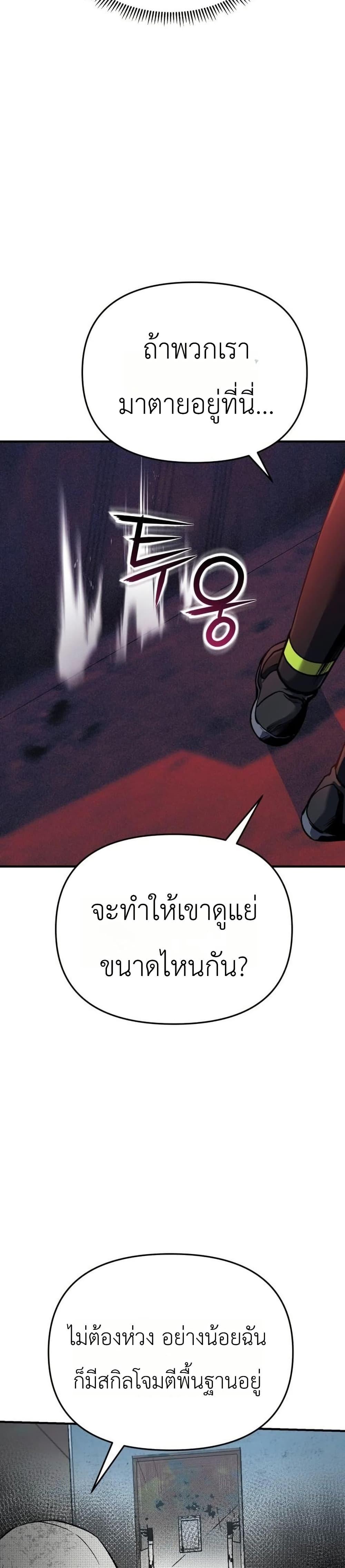 Manga-lc-com อ่านมังงะ อ่านการ์ตูน ออนไลน์ ฟรี National Power Level Labyrinth Designer ตอนที่ 1 2 3 4 5 6 7 8 9 10 11 12 13 14 ฟรี ไม่มีโฆษณา Manga-lc - อ่าน มังงะ อ่าน การ์ตูน ออนไลน์ อ่านมังงะ ฟรี