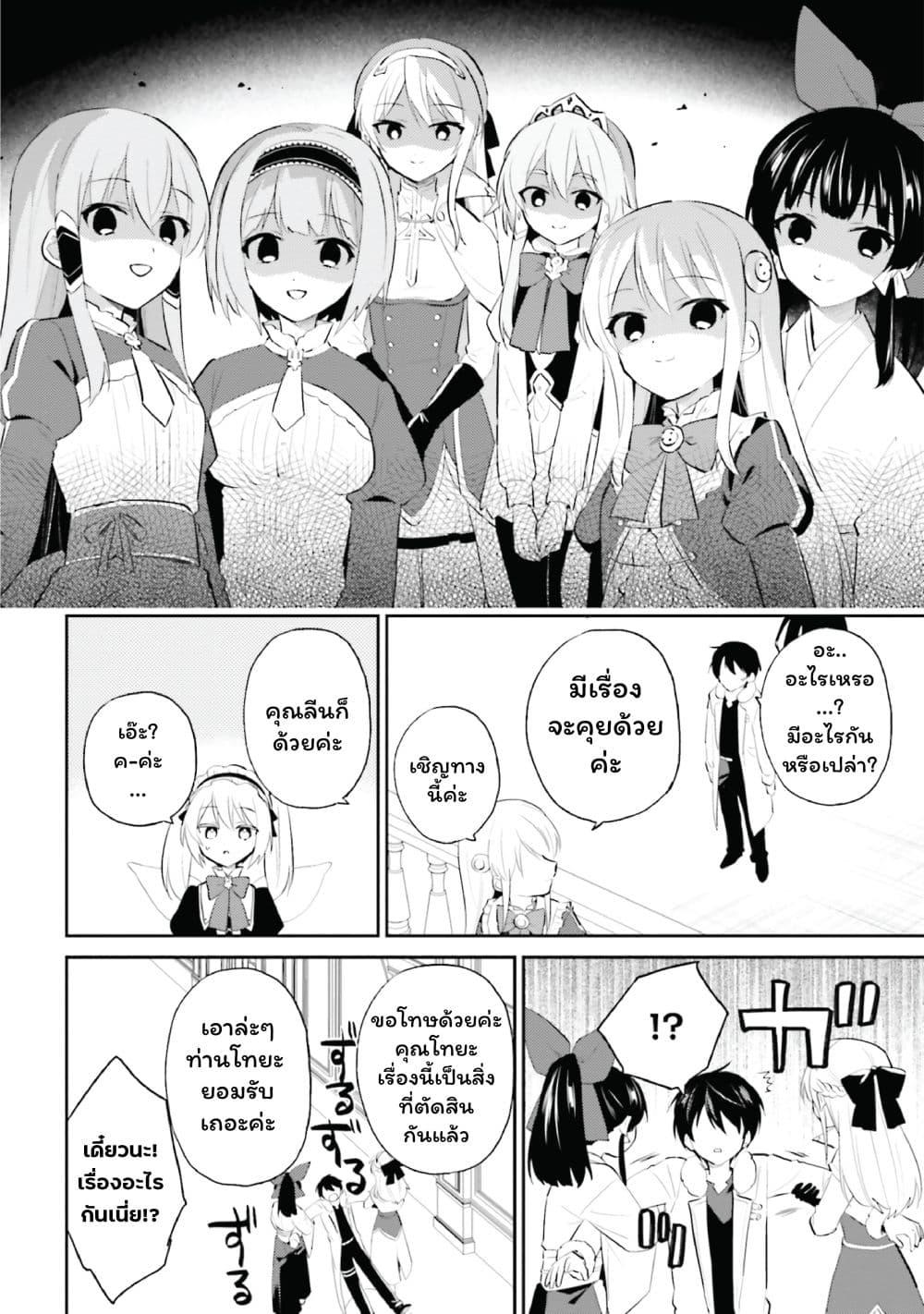 Manga-lc-com อ่านมังงะ อ่านการ์ตูน ออนไลน์ ฟรี In Another World With My Smartphone ไปต่างโลกกับสมาร์ทโฟน ตอนที่ 1 2 3 4 5 6 7 8 9 10 11 12 13 14 ฟรี ไม่มีโฆษณา Manga-lc - อ่าน มังงะ อ่าน การ์ตูน ออนไลน์ อ่านมังงะ ฟรี