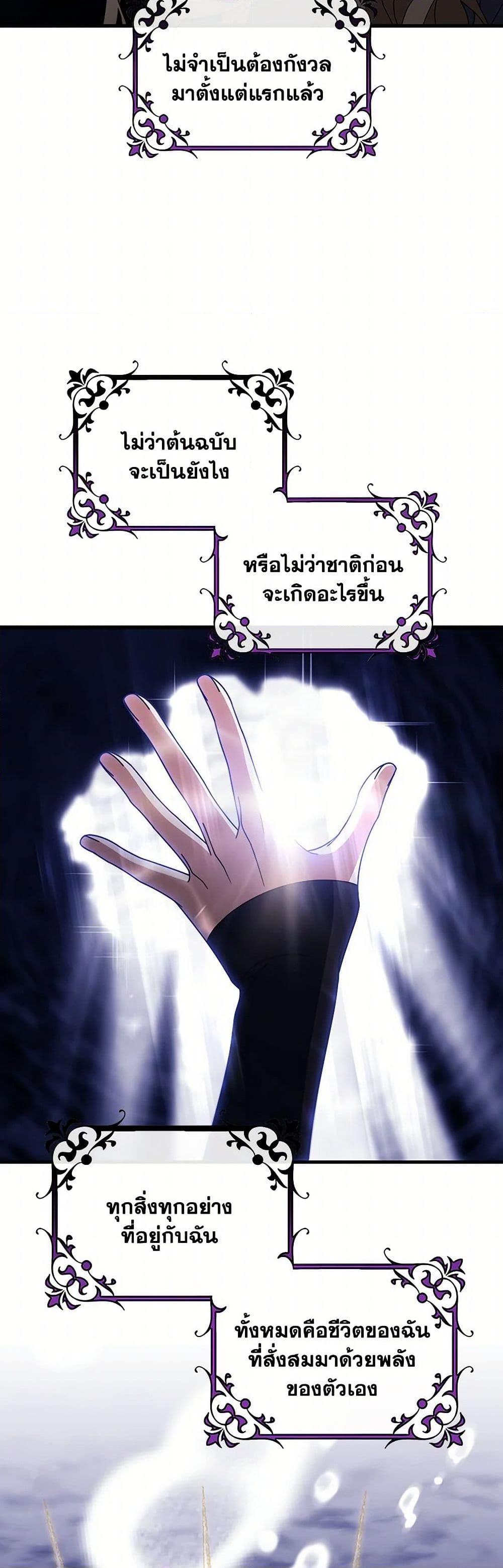 Manga-lc-com อ่านมังงะ อ่านการ์ตูน ออนไลน์ ฟรี The Hero’s Savior ตอนที่ 1 2 3 4 5 6 7 8 9 10 11 12 13 14 ฟรี ไม่มีโฆษณา Manga-lc - อ่าน มังงะ อ่าน การ์ตูน ออนไลน์ อ่านมังงะ ฟรี