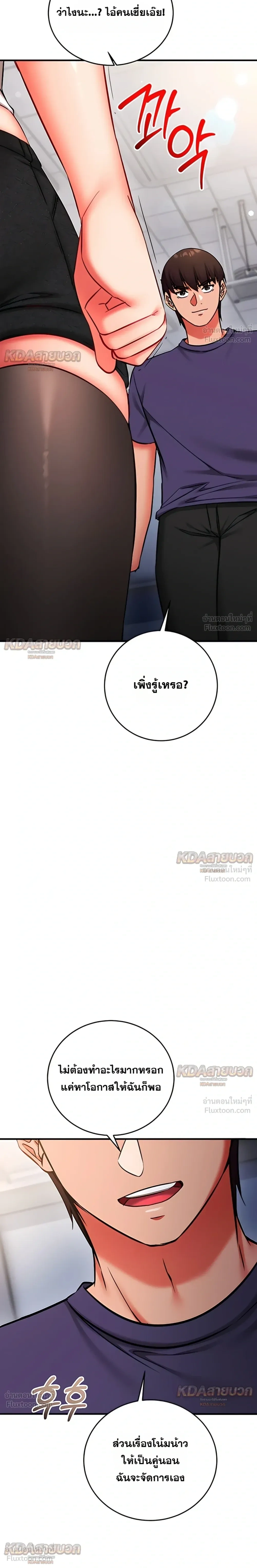 Doujin-Lc- อ่าน โดจิน มังฮวา เกาหลี ญี่ปุ่น จีน แปลไทย Mind Control สะกดจิตรัก ตอนที่ 1 2 3 4 5 6 7 8 9 10 11 12 13 14 ฟรี ไม่มีโฆษณา อ่าน โดจิน Manhwa เกาหลี ญี่ปุ่น จีน เรามีครบ คัดมาให้เน้นๆ โดจิน 18+ รับประกันความฟินโดย  Doujin Lc