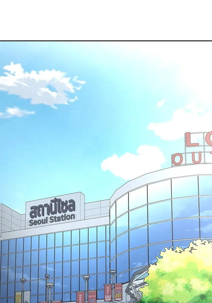 เพลเยอร์นักกินเหล็ก ตอนที่ 16 รูปที่ 136