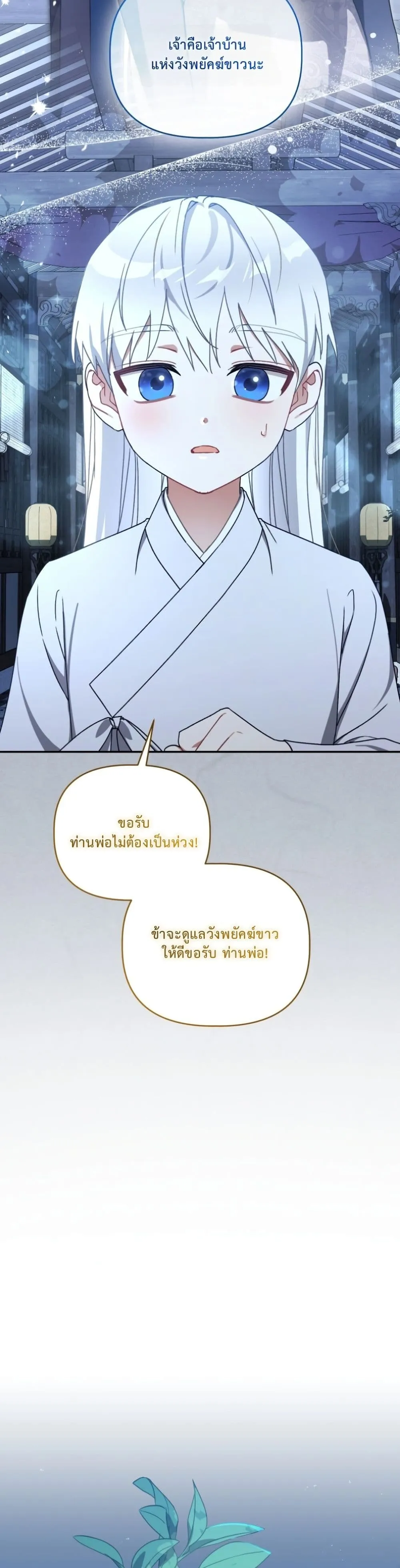 Manga-lc-com อ่านมังงะ อ่านการ์ตูน ออนไลน์ ฟรี The White Tiger Clan Little Fluff ตอนที่ 1 2 3 4 5 6 7 8 9 10 11 12 13 14 ฟรี ไม่มีโฆษณา Manga-lc - อ่าน มังงะ อ่าน การ์ตูน ออนไลน์ อ่านมังงะ ฟรี