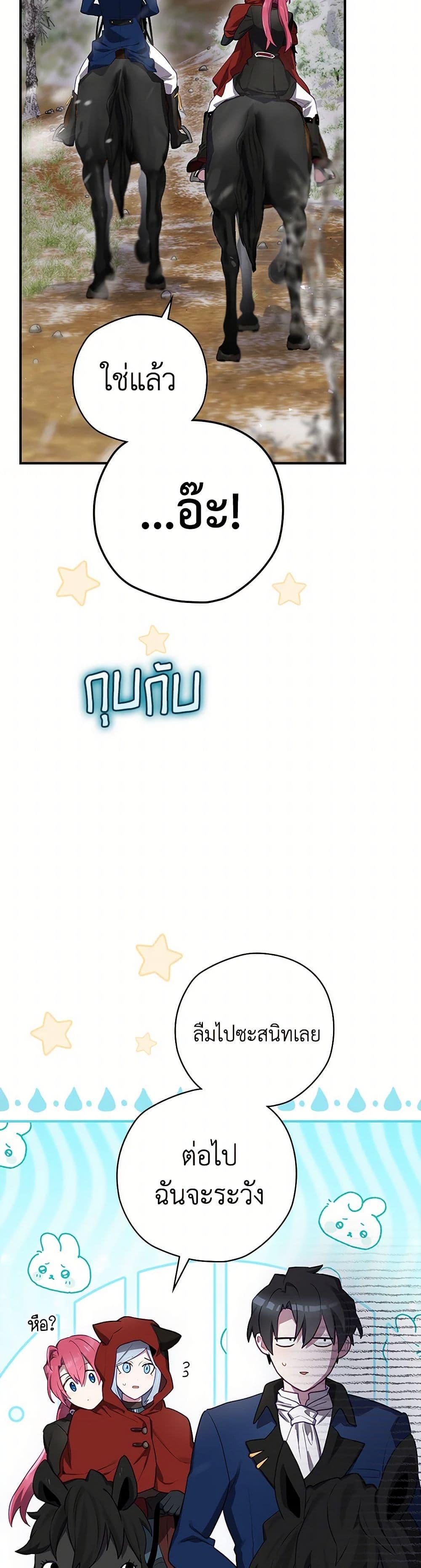 Manga-lc-com อ่านมังงะ อ่านการ์ตูน ออนไลน์ ฟรี Ending Maker ตอนที่ 1 2 3 4 5 6 7 8 9 10 11 12 13 14 ฟรี ไม่มีโฆษณา Manga-lc - อ่าน มังงะ อ่าน การ์ตูน ออนไลน์ อ่านมังงะ ฟรี