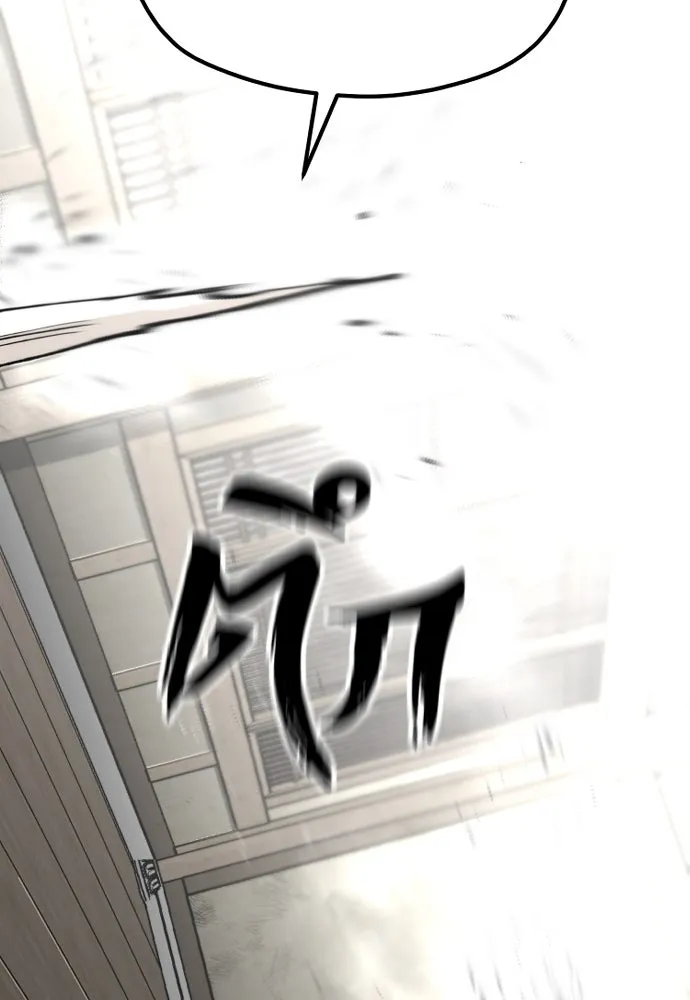 เส้นทางสู่เทพมาร ตอนที่ 98 รูปที่ 37