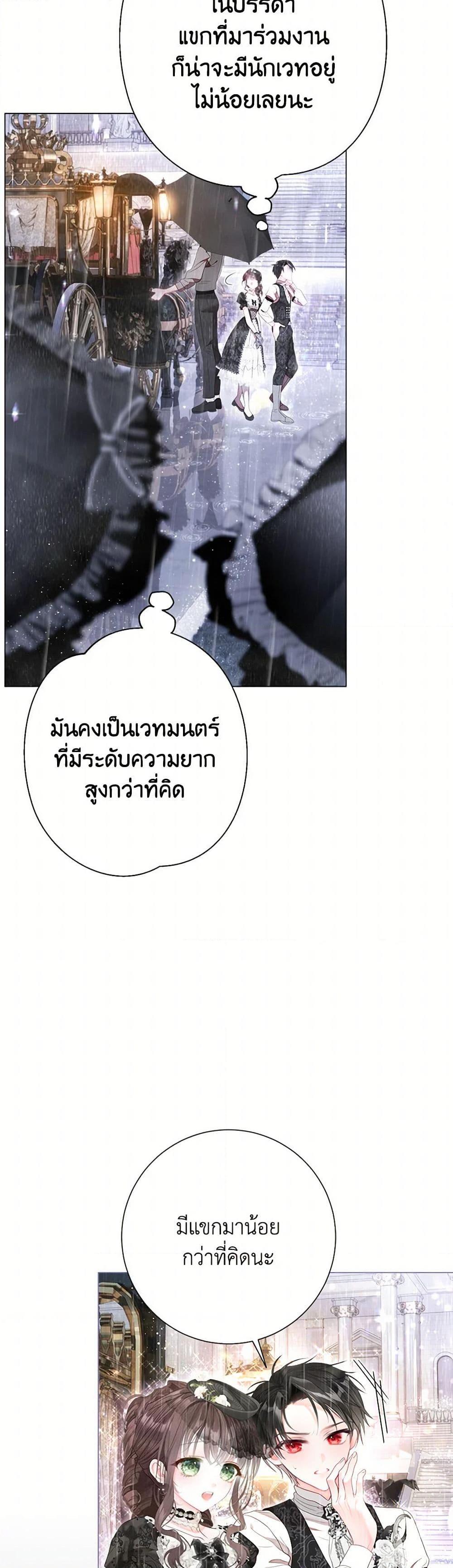 Manga-lc-com อ่านมังงะ อ่านการ์ตูน ออนไลน์ ฟรี The World Without My Sister Who Everyone Loved ตอนที่ 1 2 3 4 5 6 7 8 9 10 11 12 13 14 ฟรี ไม่มีโฆษณา Manga-lc - อ่าน มังงะ อ่าน การ์ตูน ออนไลน์ อ่านมังงะ ฟรี