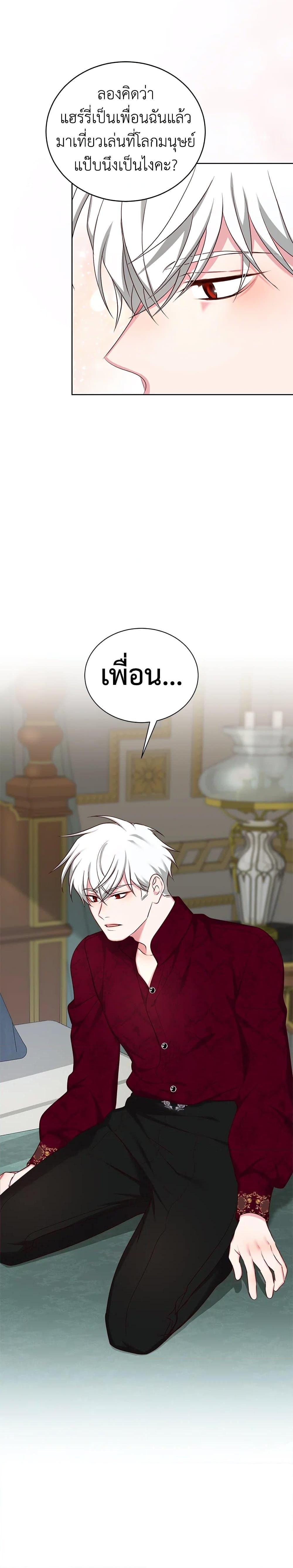 Manga-lc-com อ่านมังงะ อ่านการ์ตูน ออนไลน์ ฟรี I’ll Just Live On As A Villainess ตอนที่ 1 2 3 4 5 6 7 8 9 10 11 12 13 14 ฟรี ไม่มีโฆษณา Manga-lc - อ่าน มังงะ อ่าน การ์ตูน ออนไลน์ อ่านมังงะ ฟรี