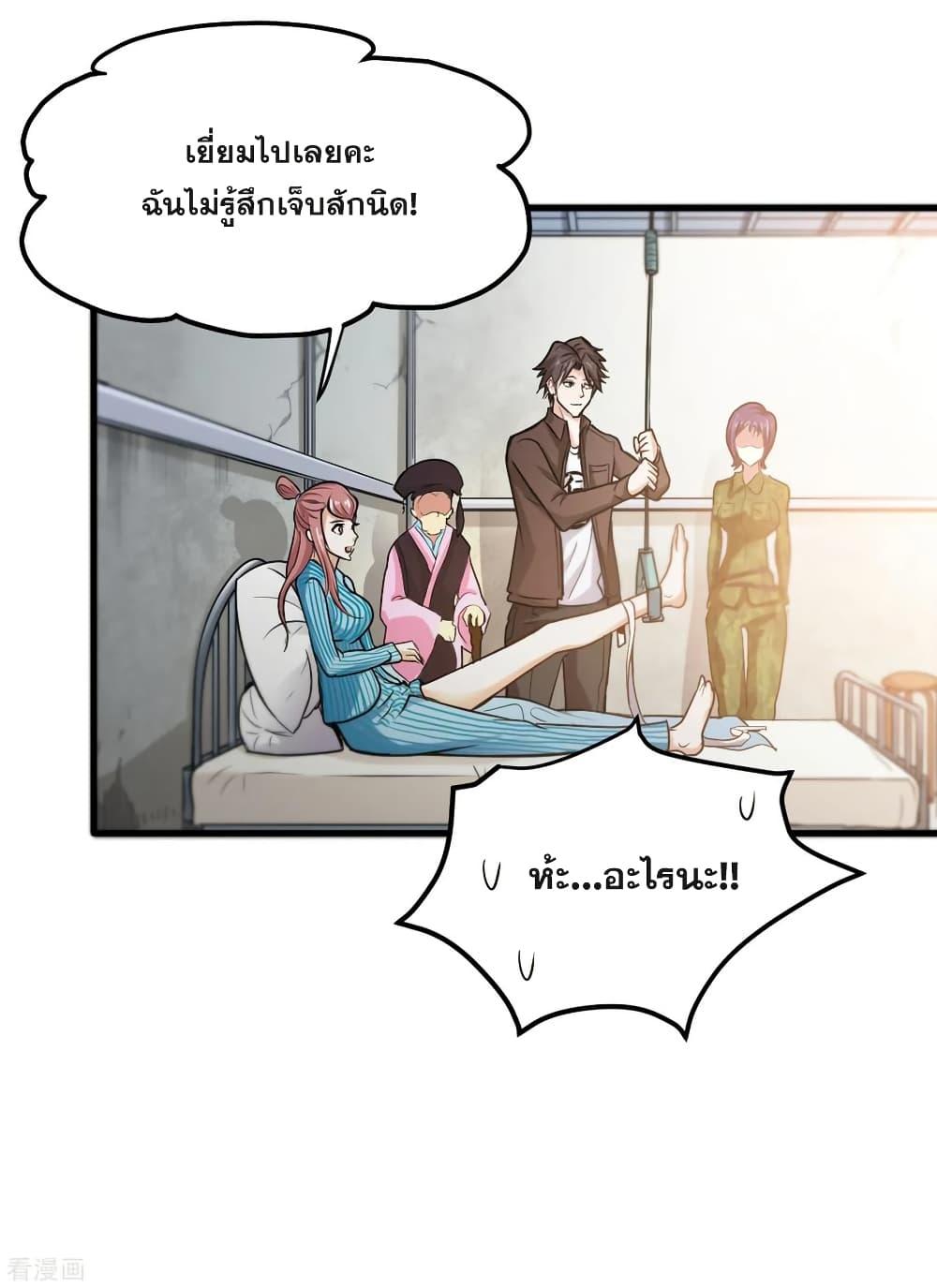 Manga-lc-com อ่านมังงะ อ่านการ์ตูน ออนไลน์ ฟรี Peerless Doctor in the City ตอนที่ 1 2 3 4 5 6 7 8 9 10 11 12 13 14 ฟรี ไม่มีโฆษณา Manga-lc - อ่าน มังงะ อ่าน การ์ตูน ออนไลน์ อ่านมังงะ ฟรี