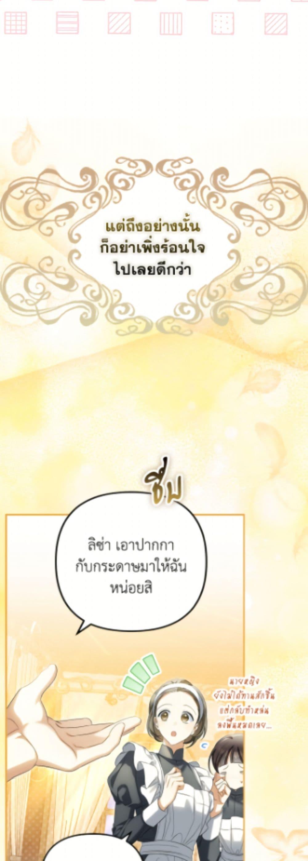 Manga-lc-com อ่านมังงะ อ่านการ์ตูน ออนไลน์ ฟรี Why Are You Obsessed With Your Fake Wife ตอนที่ 1 2 3 4 5 6 7 8 9 10 11 12 13 14 ฟรี ไม่มีโฆษณา Manga-lc - อ่าน มังงะ อ่าน การ์ตูน ออนไลน์ อ่านมังงะ ฟรี