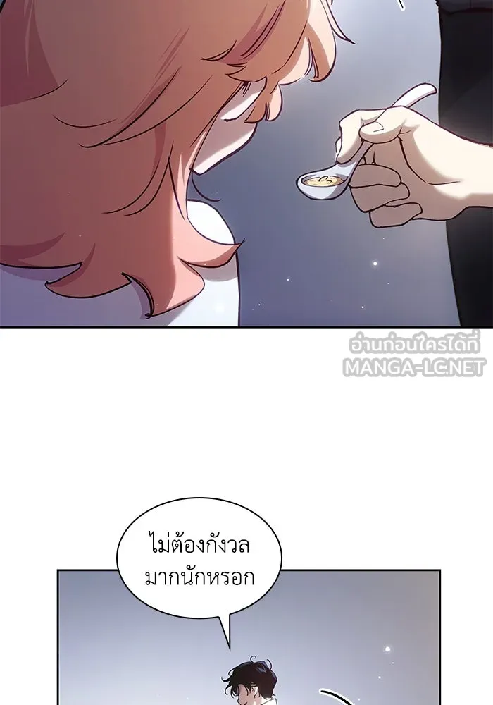 ฟิลเลียโรเซ่กับคำทำนายแห่งมงกุฎหนาม ตอนที่ 156 รูปที่ 42