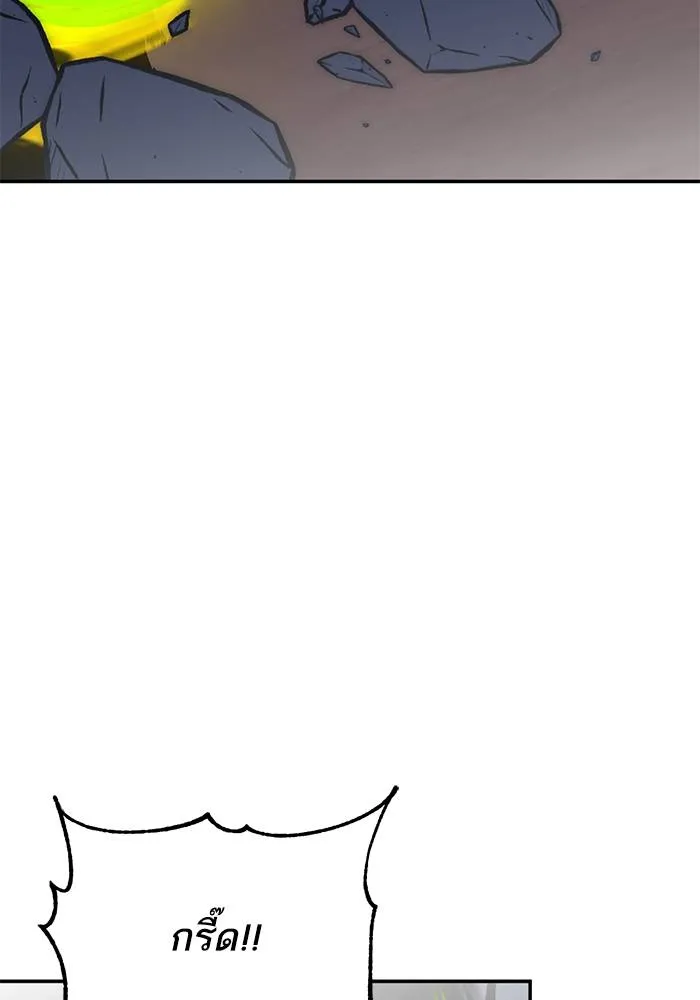 Return to Player ตอนที่ 145 รูปที่ 79