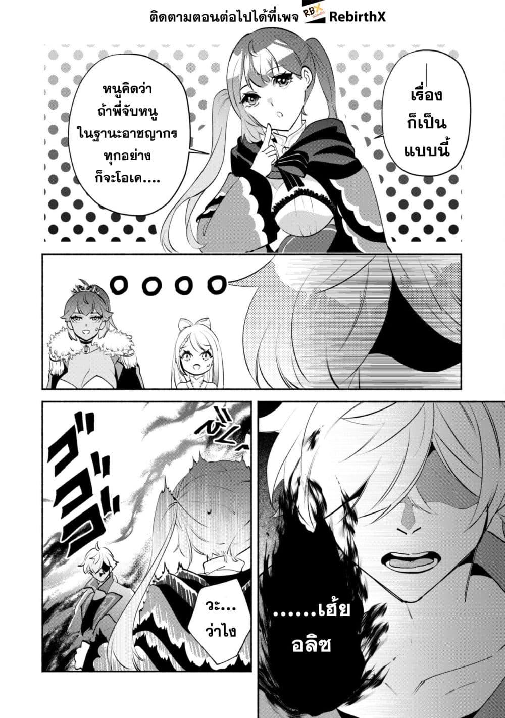 Manga-lc-com อ่านมังงะ อ่านการ์ตูน ออนไลน์ ฟรี Munou wa Fuyou to Iware “Tokei Tsukai” no Boku wa Shokunin Guild kara Oidasareru mo, Dungeon no Shinbu de Shin mo Chikara ni Kakusei suru ตอนที่ 1 2 3 4 5 6 7 8 9 10 11 12 13 14 ฟรี ไม่มีโฆษณา Manga-lc - อ่าน มังงะ อ่าน การ์ตูน ออนไลน์ อ่านมังงะ ฟรี