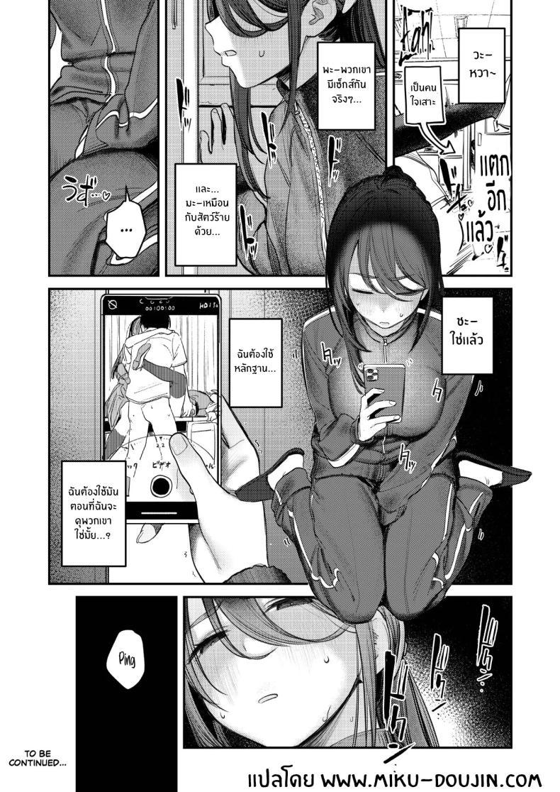 Doujin-Lc- อ่าน โดจิน มังฮวา เกาหลี ญี่ปุ่น จีน แปลไทย ฮาเร็มในชมรมศิลปะ (Momokumo) ตอนที่ 1 2 3 4 5 6 7 8 9 10 11 12 13 14 ฟรี ไม่มีโฆษณา อ่าน โดจิน Manhwa เกาหลี ญี่ปุ่น จีน เรามีครบ คัดมาให้เน้นๆ โดจิน 18+ รับประกันความฟินโดย  Doujin Lc