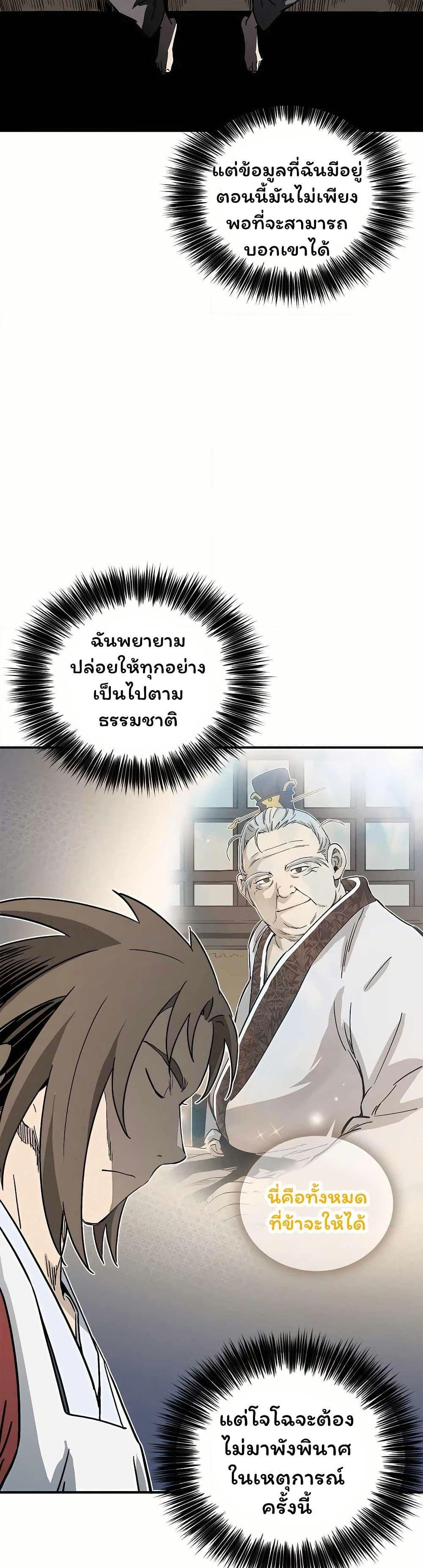 Manga-lc-com อ่านมังงะ อ่านการ์ตูน ออนไลน์ ฟรี I Reincarnated as a Legendary Surgeon ตอนที่ 1 2 3 4 5 6 7 8 9 10 11 12 13 14 ฟรี ไม่มีโฆษณา Manga-lc - อ่าน มังงะ อ่าน การ์ตูน ออนไลน์ อ่านมังงะ ฟรี