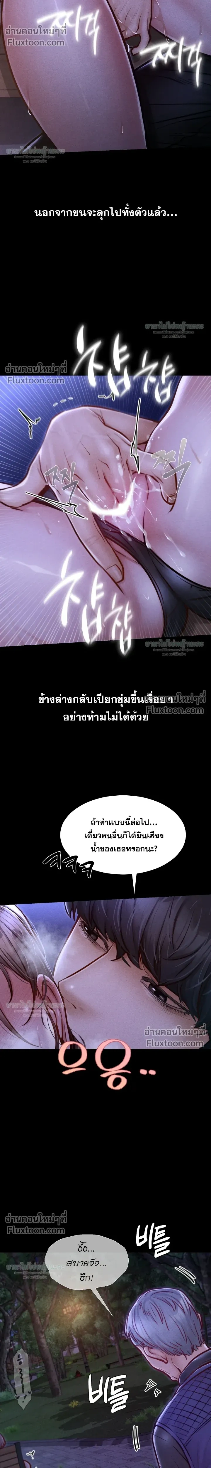 Doujin-Lc- อ่าน โดจิน มังฮวา เกาหลี ญี่ปุ่น จีน แปลไทย Paradise Villa ตอนที่ 1 2 3 4 5 6 7 8 9 10 11 12 13 14 ฟรี ไม่มีโฆษณา อ่าน โดจิน Manhwa เกาหลี ญี่ปุ่น จีน เรามีครบ คัดมาให้เน้นๆ โดจิน 18+ รับประกันความฟินโดย  Doujin Lc