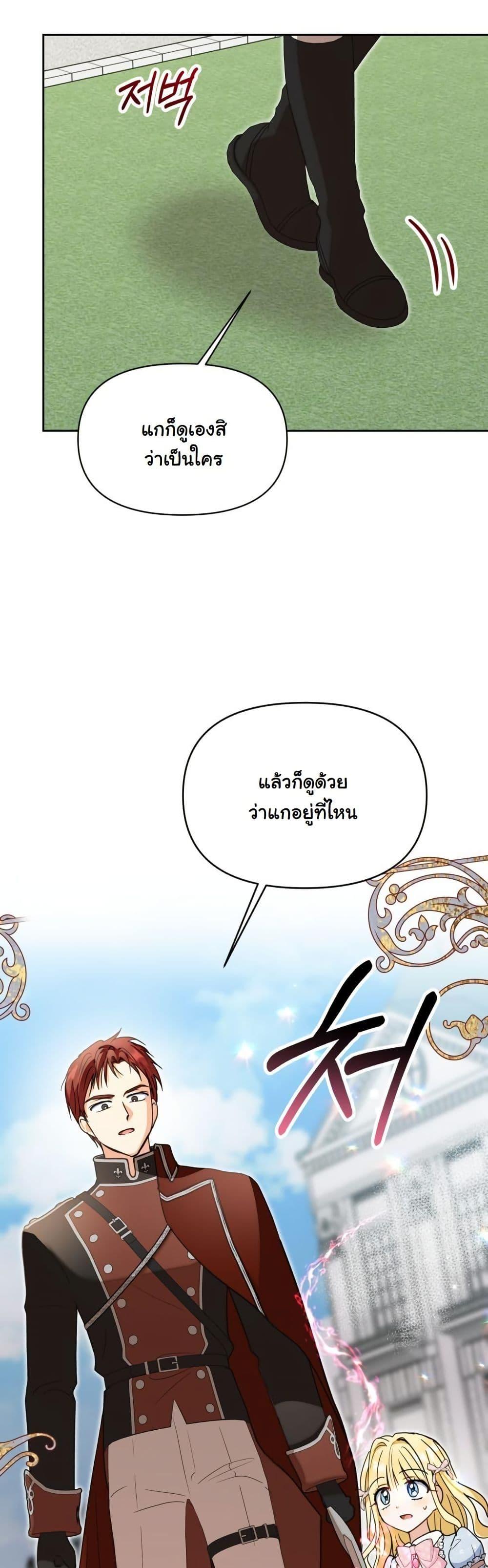 Manga-lc-com อ่านมังงะ อ่านการ์ตูน ออนไลน์ ฟรี The Sister Who Once Hated Me Now Loves Me ตอนที่ 1 2 3 4 5 6 7 8 9 10 11 12 13 14 ฟรี ไม่มีโฆษณา Manga-lc - อ่าน มังงะ อ่าน การ์ตูน ออนไลน์ อ่านมังงะ ฟรี