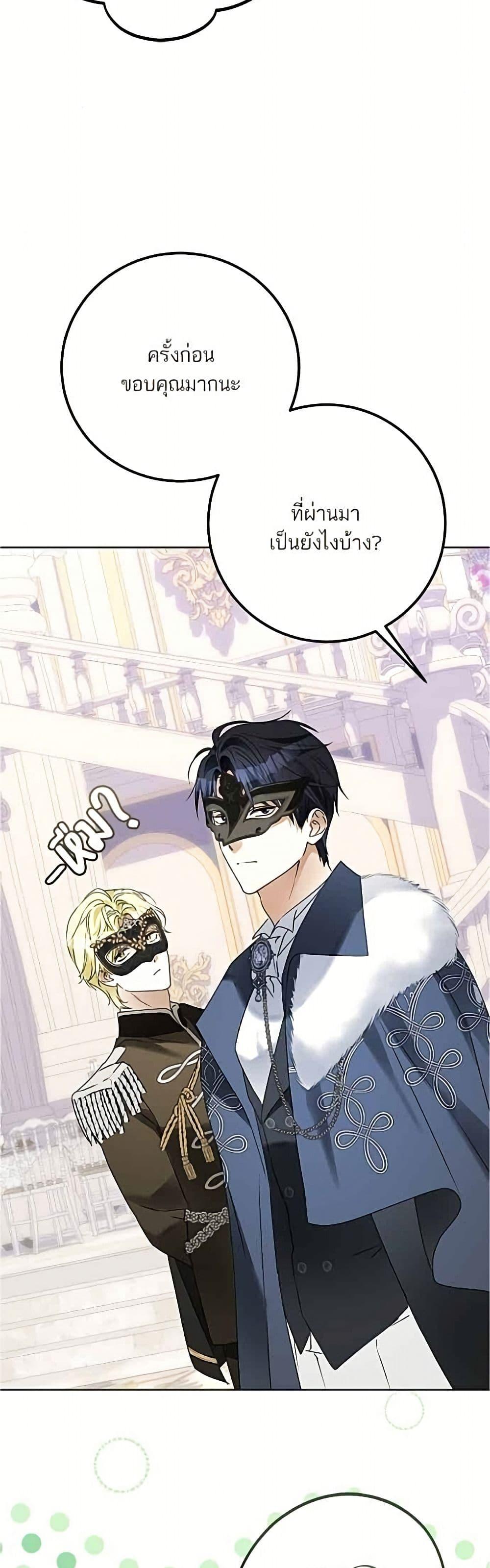 Manga-lc-com อ่านมังงะ อ่านการ์ตูน ออนไลน์ ฟรี Became the Duke’s Male Servant ตอนที่ 1 2 3 4 5 6 7 8 9 10 11 12 13 14 ฟรี ไม่มีโฆษณา Manga-lc - อ่าน มังงะ อ่าน การ์ตูน ออนไลน์ อ่านมังงะ ฟรี