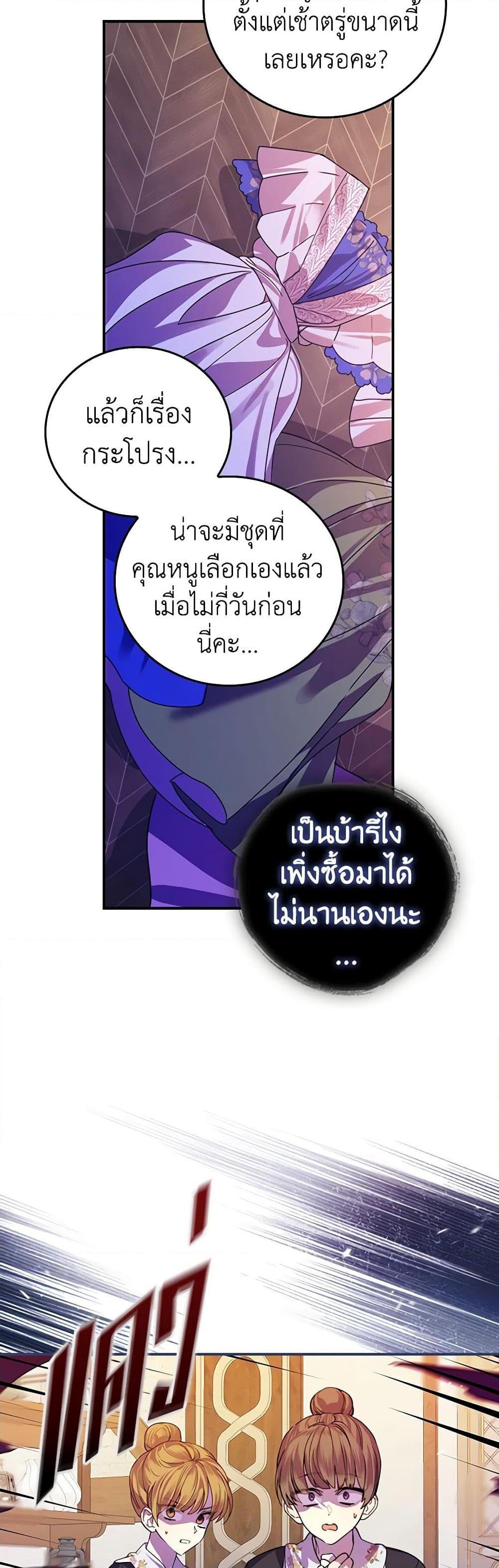 Manga-lc-com อ่านมังงะ อ่านการ์ตูน ออนไลน์ ฟรี The Perfect Plan for a Fairy-Tale Ending ตอนที่ 1 2 3 4 5 6 7 8 9 10 11 12 13 14 ฟรี ไม่มีโฆษณา Manga-lc - อ่าน มังงะ อ่าน การ์ตูน ออนไลน์ อ่านมังงะ ฟรี