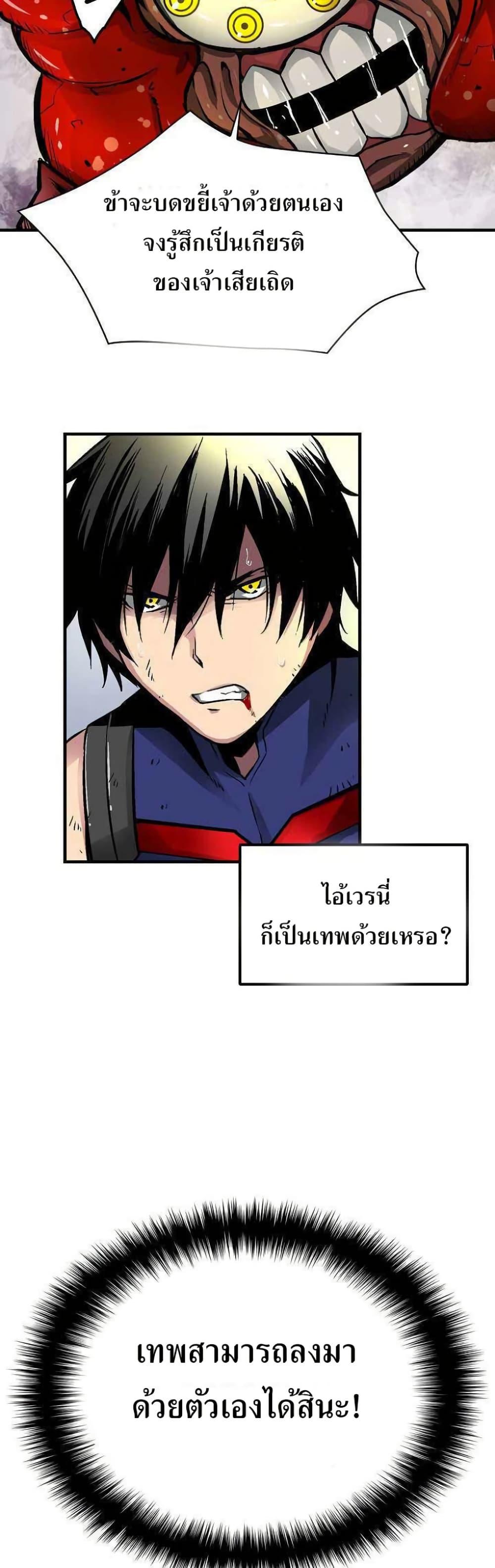 Manga-lc-com อ่านมังงะ อ่านการ์ตูน ออนไลน์ ฟรี Unbreakable ตอนที่ 1 2 3 4 5 6 7 8 9 10 11 12 13 14 ฟรี ไม่มีโฆษณา Manga-lc - อ่าน มังงะ อ่าน การ์ตูน ออนไลน์ อ่านมังงะ ฟรี