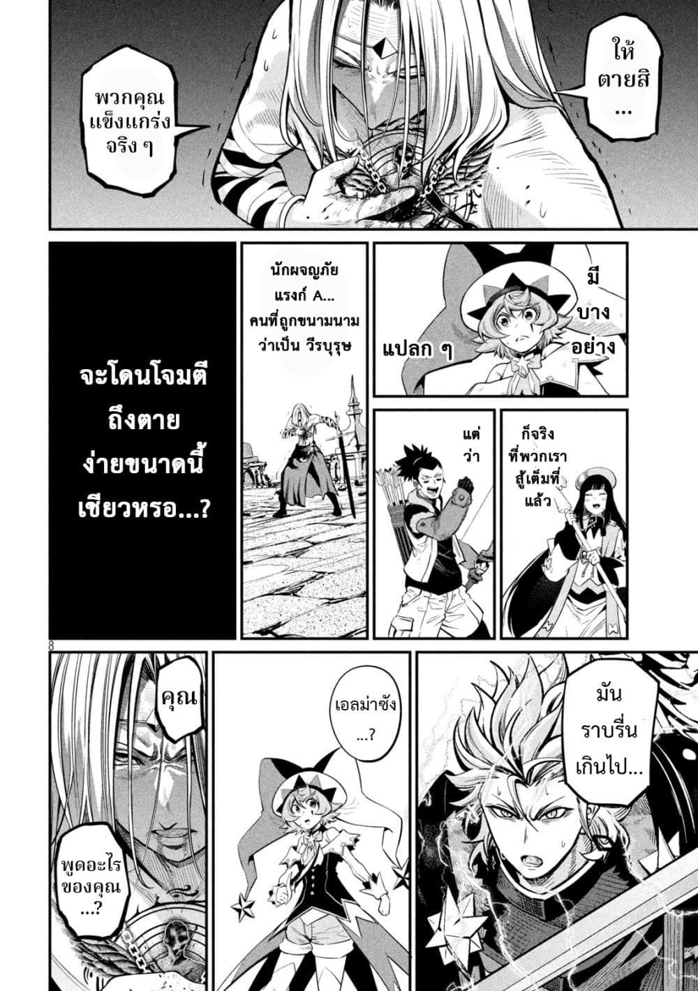 Manga-lc-com อ่านมังงะ อ่านการ์ตูน ออนไลน์ ฟรี Tsuihou Sareta Tenshou Juu Kishi wa game Chishiki de Musou Suru ตอนที่ 1 2 3 4 5 6 7 8 9 10 11 12 13 14 ฟรี ไม่มีโฆษณา Manga-lc - อ่าน มังงะ อ่าน การ์ตูน ออนไลน์ อ่านมังงะ ฟรี