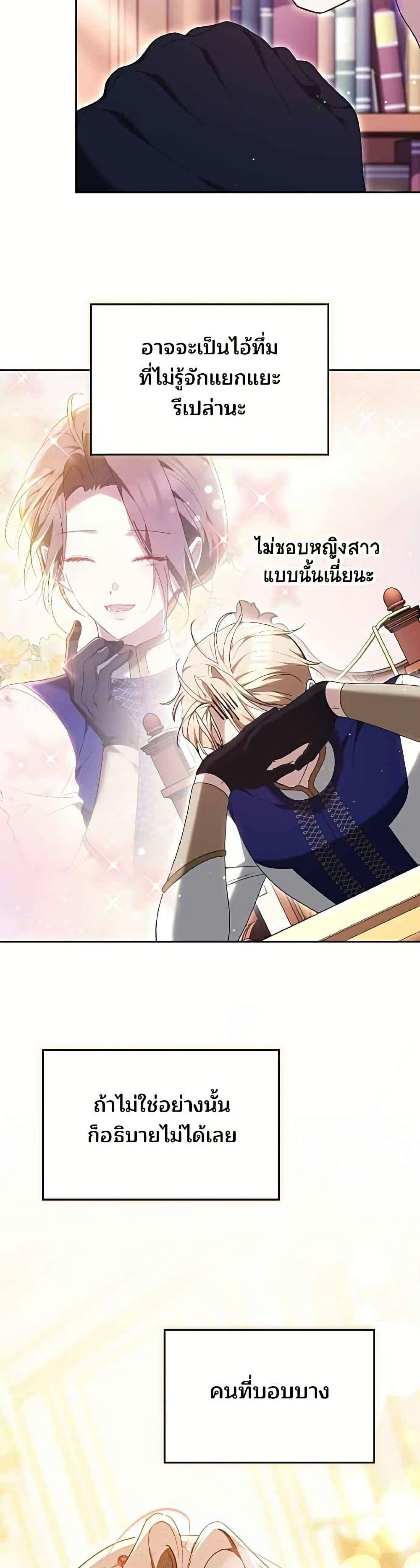 Manga-lc-com อ่านมังงะ อ่านการ์ตูน ออนไลน์ ฟรี The Reason Why the Villainess Picked up a Sword ตอนที่ 1 2 3 4 5 6 7 8 9 10 11 12 13 14 ฟรี ไม่มีโฆษณา Manga-lc - อ่าน มังงะ อ่าน การ์ตูน ออนไลน์ อ่านมังงะ ฟรี