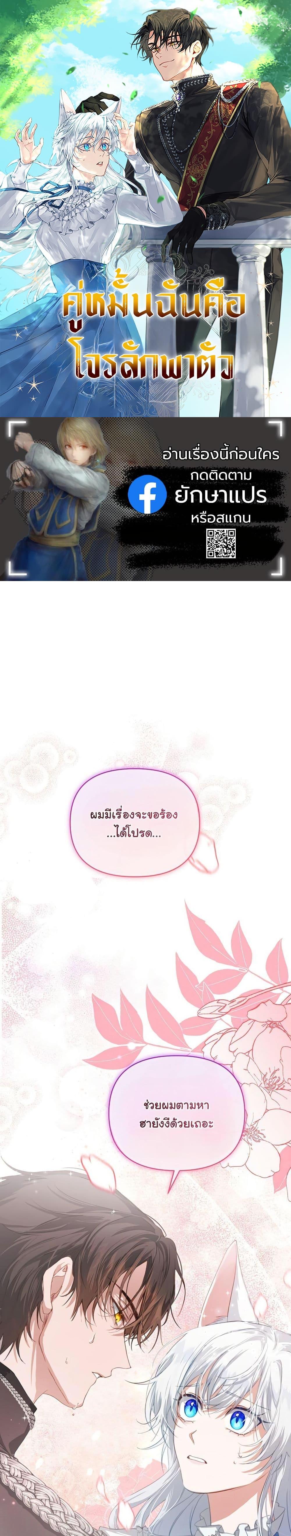 Manga-lc-com อ่านมังงะ อ่านการ์ตูน ออนไลน์ ฟรี My Kidnapper Is My Arranged Marriage Partner! ตอนที่ 1 2 3 4 5 6 7 8 9 10 11 12 13 14 ฟรี ไม่มีโฆษณา Manga-lc - อ่าน มังงะ อ่าน การ์ตูน ออนไลน์ อ่านมังงะ ฟรี