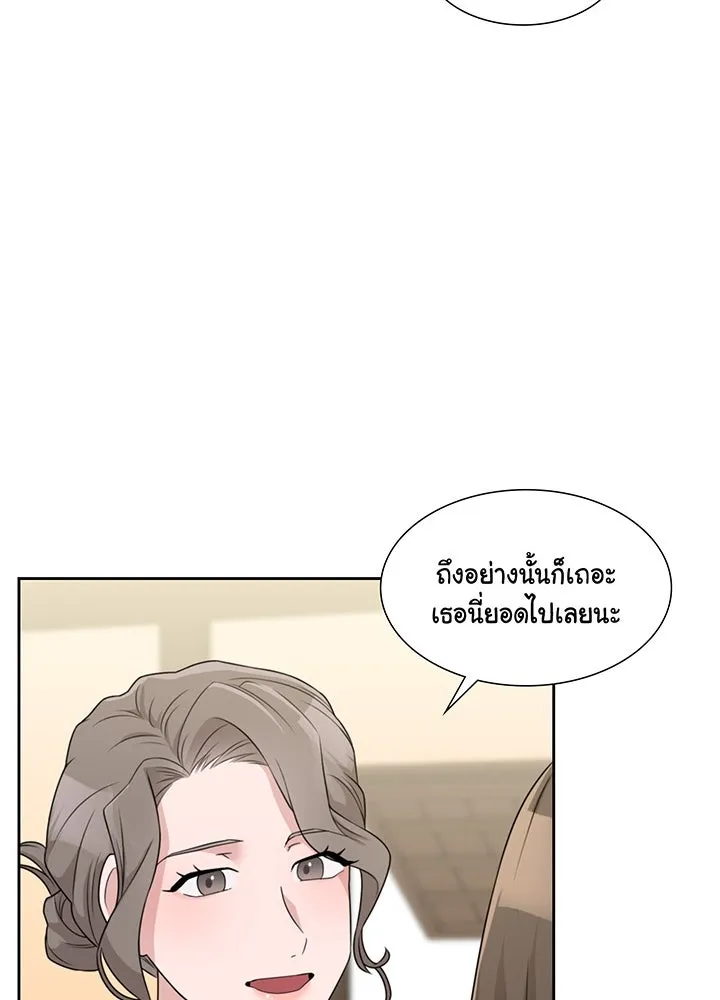 เพลิงแค้นผลาญใจ ตอนที่ 30 รูปที่ 32