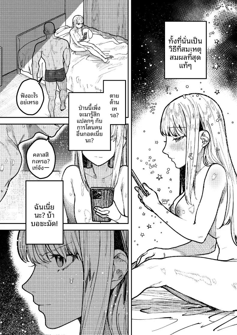 Doujin-Lc- อ่าน โดจิน มังฮวา เกาหลี ญี่ปุ่น จีน แปลไทย รุ่นพี่อาซากิ เรามามีความสุขด้วยกันเถอะ ตอนที่ 1 2 3 4 5 6 7 8 9 10 11 12 13 14 ฟรี ไม่มีโฆษณา อ่าน โดจิน Manhwa เกาหลี ญี่ปุ่น จีน เรามีครบ คัดมาให้เน้นๆ โดจิน 18+ รับประกันความฟินโดย  Doujin Lc
