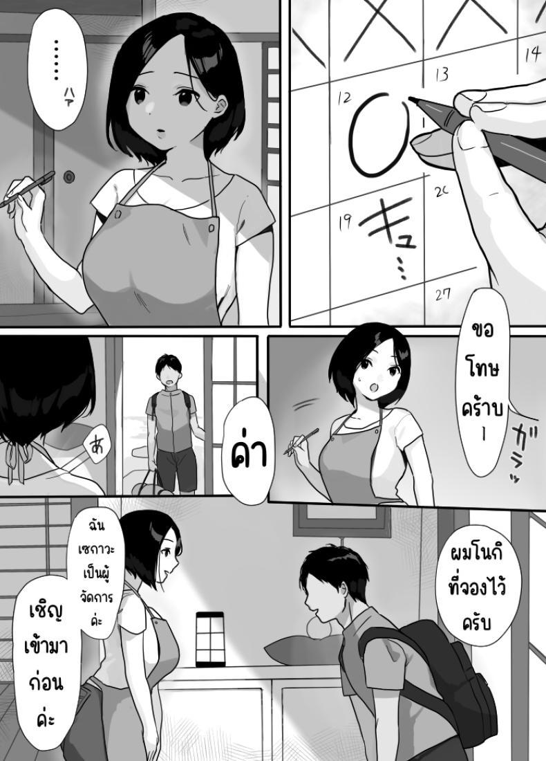 Doujin-Lc- อ่าน โดจิน มังฮวา เกาหลี ญี่ปุ่น จีน แปลไทย ที่พักในฤดูร้อน [Uramitsu] Genchi Tsuma Dekimashita. Natsu no Yado Hen ตอนที่ 1 2 3 4 5 6 7 8 9 10 11 12 13 14 ฟรี ไม่มีโฆษณา อ่าน โดจิน Manhwa เกาหลี ญี่ปุ่น จีน เรามีครบ คัดมาให้เน้นๆ โดจิน 18+ รับประกันความฟินโดย  Doujin Lc