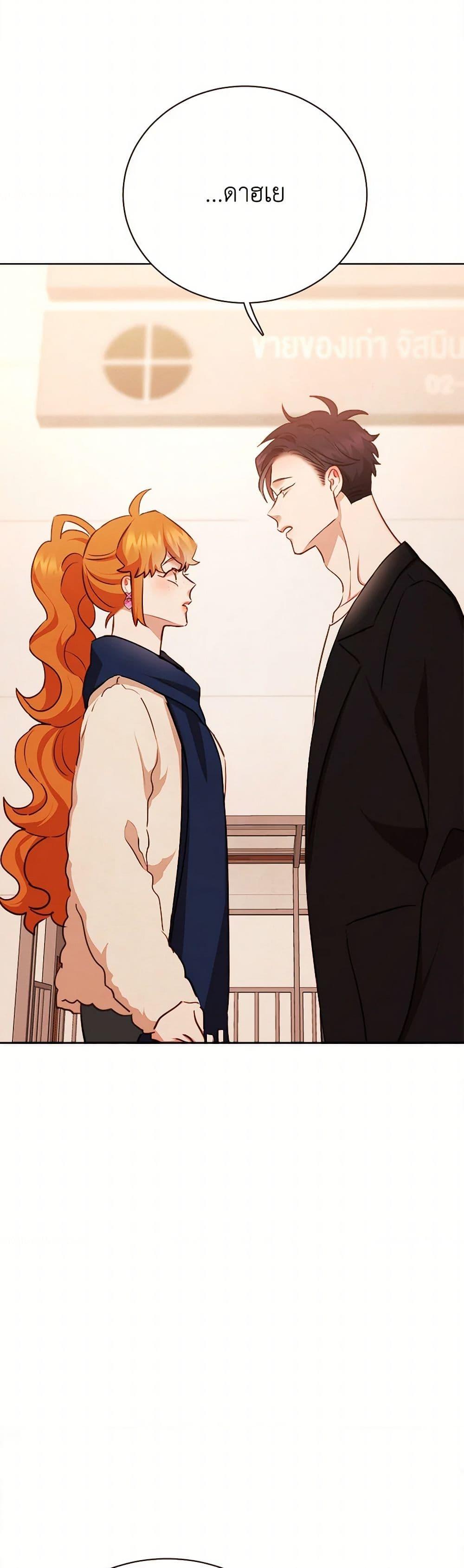 Manga-lc-com อ่านมังงะ อ่านการ์ตูน ออนไลน์ ฟรี Viewer’s Choice – The Dating Show ตอนที่ 1 2 3 4 5 6 7 8 9 10 11 12 13 14 ฟรี ไม่มีโฆษณา Manga-lc - อ่าน มังงะ อ่าน การ์ตูน ออนไลน์ อ่านมังงะ ฟรี