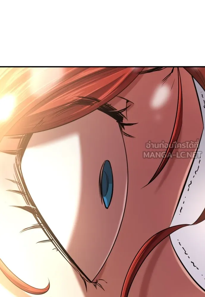 ยอดสถาปนิกผู้พิทักษ์อาณาจักร ตอนที่ 139 รูปที่ 15