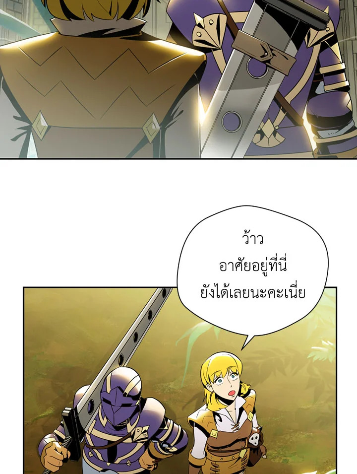 พลทหารโครงกระดูกผู้ม ตอนที่ 77 รูปที่ 49