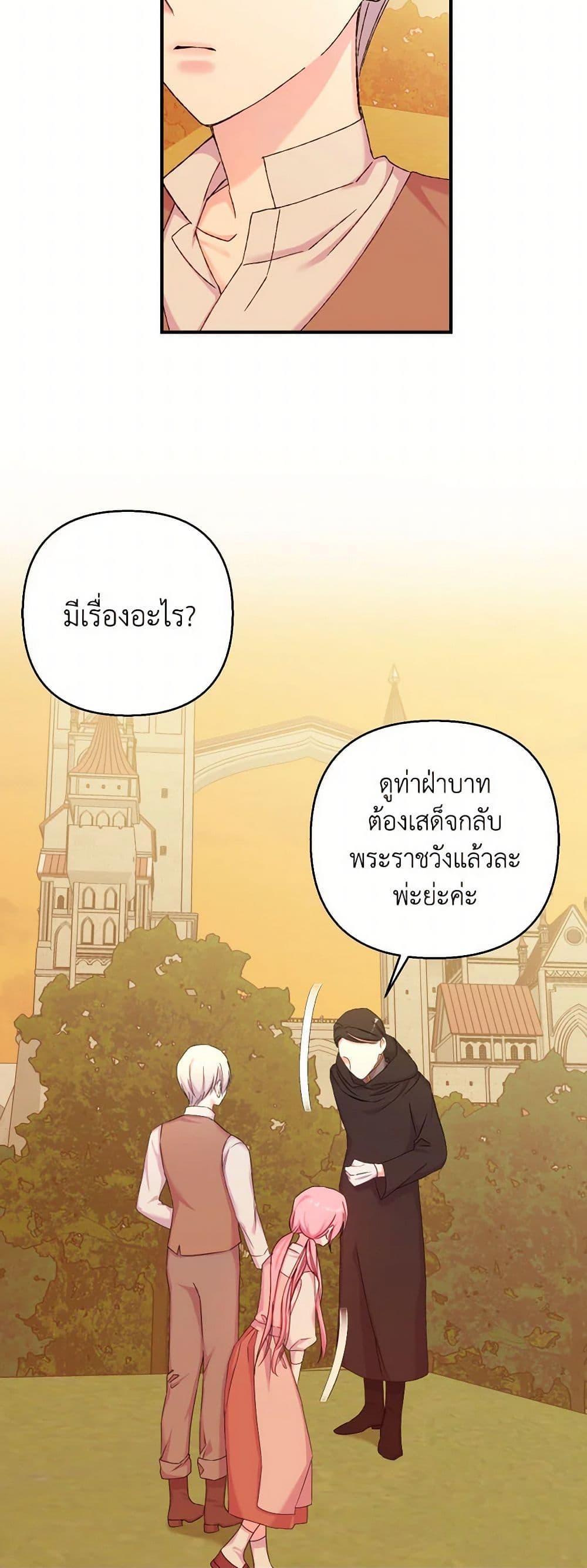 Manga-lc-com อ่านมังงะ อ่านการ์ตูน ออนไลน์ ฟรี Our Little Empress ตอนที่ 1 2 3 4 5 6 7 8 9 10 11 12 13 14 ฟรี ไม่มีโฆษณา Manga-lc - อ่าน มังงะ อ่าน การ์ตูน ออนไลน์ อ่านมังงะ ฟรี